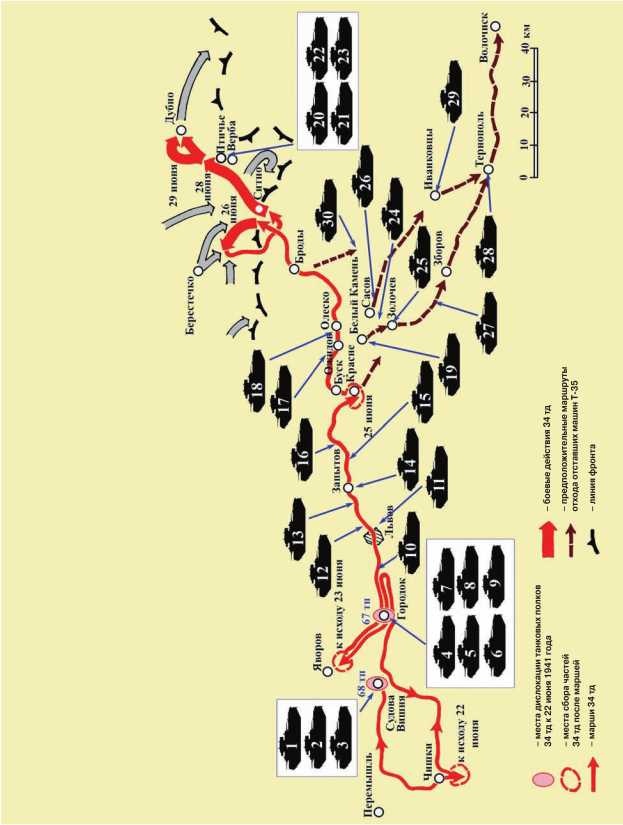 Иллюстрация к книге — Советский тяжелый танк Т-35. "Сталинский монстр" [i_207.jpg]