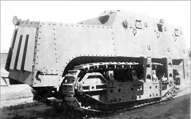 Иллюстрация к книге — Артиллерийский тягач &quot;Коминтерн&quot;. На службе у бога войны [i_077.jpg]