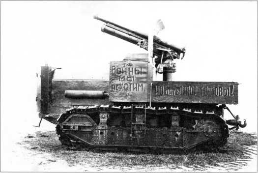 Иллюстрация к книге — Артиллерийский тягач &quot;Коминтерн&quot;. На службе у бога войны [i_083.jpg]