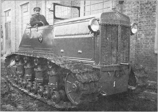 Иллюстрация к книге — Артиллерийский тягач &quot;Коминтерн&quot;. На службе у бога войны [i_100.jpg]