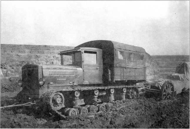 Иллюстрация к книге — Артиллерийский тягач &quot;Коминтерн&quot;. На службе у бога войны [i_179.jpg]