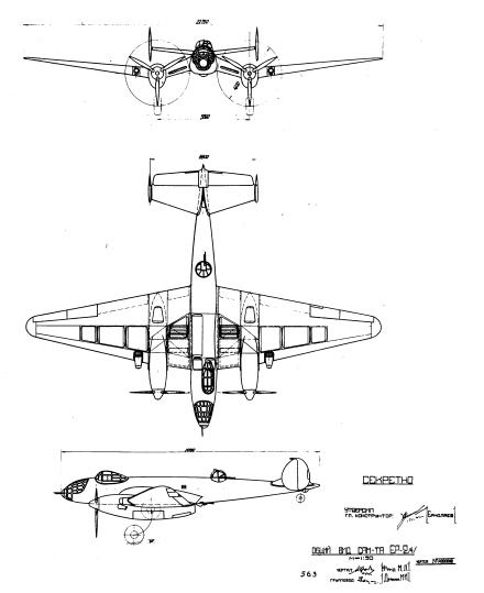 Иллюстрация к книге — Великий Бартини. «Воланд» советской авиации [i_042.jpg]