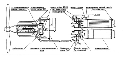 Иллюстрация к книге — Великий Бартини. «Воланд» советской авиации [i_057.jpg]