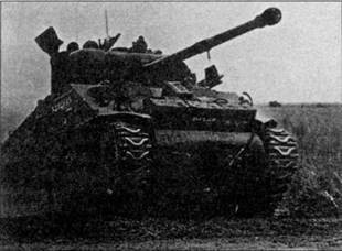 Иллюстрация к книге — Танк «Шерман» [pic_32.jpg]