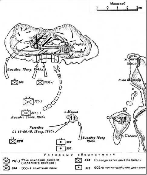 Иллюстрация к книге — Десантные амфибии Второй Мировой [i_189.jpg]