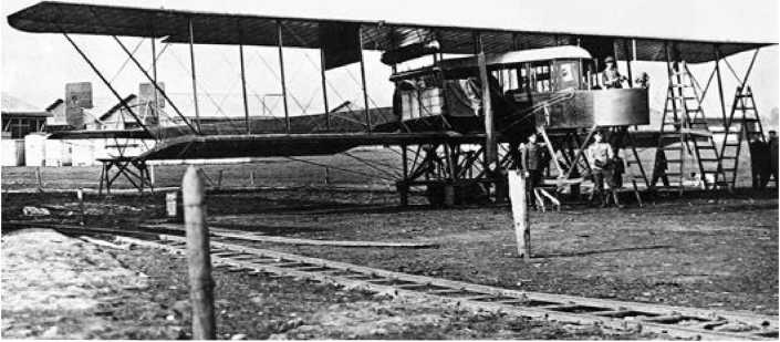 Иллюстрация к книге — Экспериментальные самолёты России. 1912-1941 гг. [i_020.jpg]