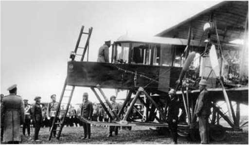 Иллюстрация к книге — Экспериментальные самолёты России. 1912-1941 гг. [i_025.jpg]