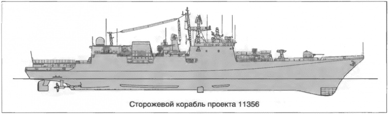 Иллюстрация к книге — Расходный материал флота. Миноносцы СССР и России [i_068.jpg]