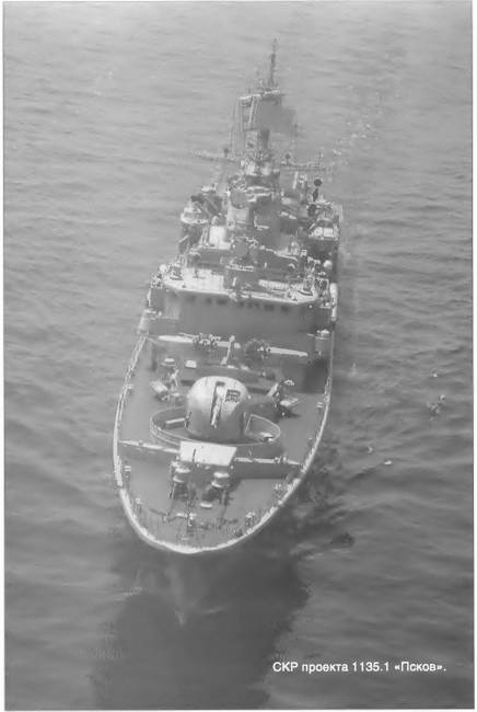 Иллюстрация к книге — Расходный материал флота. Миноносцы СССР и России [i_071.jpg]