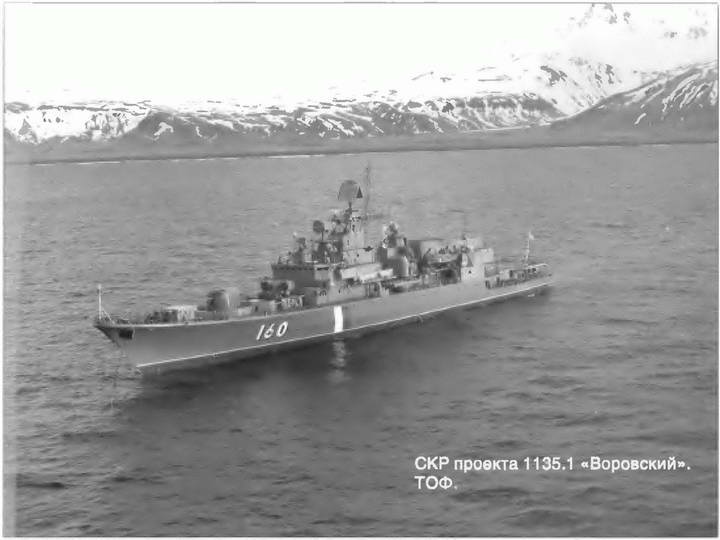 Иллюстрация к книге — Расходный материал флота. Миноносцы СССР и России [i_076.jpg]