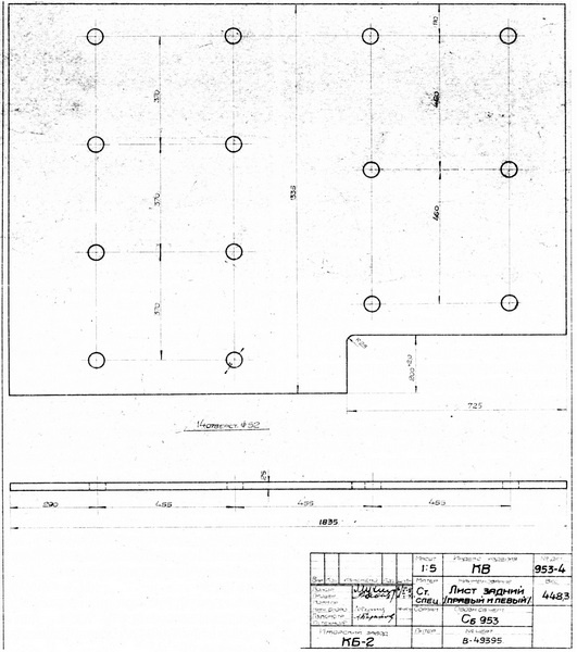 Иллюстрация к книге — Тяжёлый танк КВ-2 [i_047.jpg]