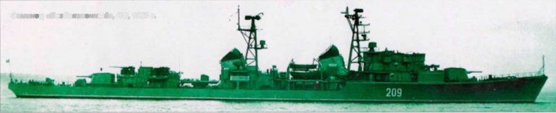 Иллюстрация к книге — Таинственные корабли адмирала Горшкова [pic_64.jpg]