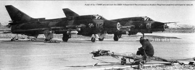 Иллюстрация к книге — Истребитель-бомбардировщик Су-17 [img_111.jpg]