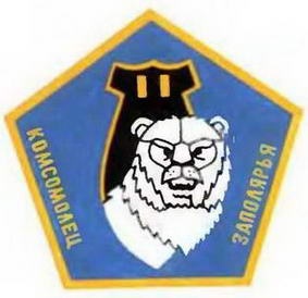 Иллюстрация к книге — Истребитель-бомбардировщик Су-17 [img_159.jpg]