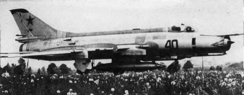 Иллюстрация к книге — Истребитель-бомбардировщик Су-17 [img_33.jpg]