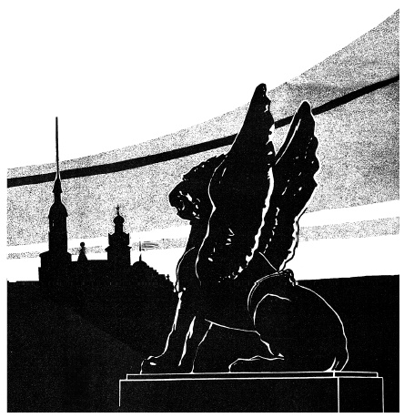 Иллюстрация к книге — Небо в алмазах [i_018.jpg]