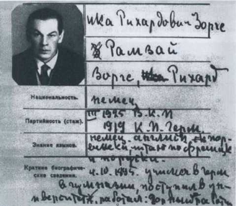 Иллюстрация к книге — Рихард Зорге [i_021.jpg]