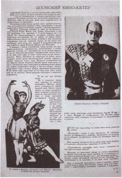 Иллюстрация к книге — Ощепков [i_031.jpg]