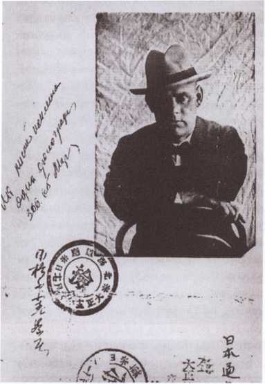 Иллюстрация к книге — Ощепков [i_037.jpg]