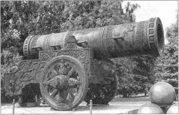 Иллюстрация к книге — Русская артиллерия. От Московской Руси до наших дней [i_009.jpg]