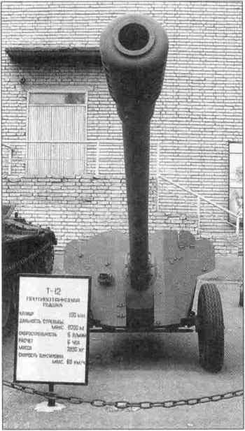 Иллюстрация к книге — Русская артиллерия. От Московской Руси до наших дней [i_027.jpg]