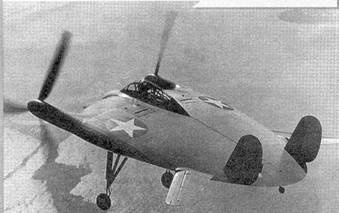 Иллюстрация к книге — Раритеты американской авиации [pic_7.jpg]