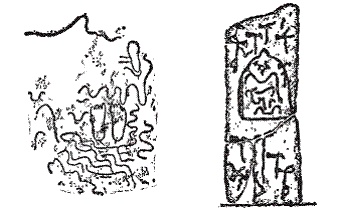 Иллюстрация к книге — Мифы, легенды и предания кельтов [pic_3.jpg]