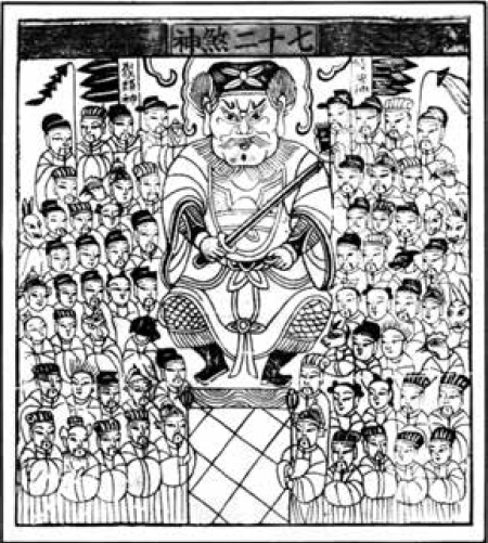 Иллюстрация к книге — 200 мифов народов мира [i_037.jpg]