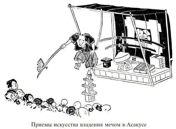 Иллюстрация к книге — Легенды о самураях. Традиции Старой Японии [picture10.jpg]