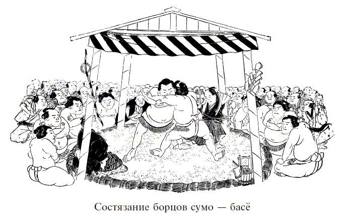 Иллюстрация к книге — Легенды о самураях. Традиции Старой Японии [picture16.jpg]