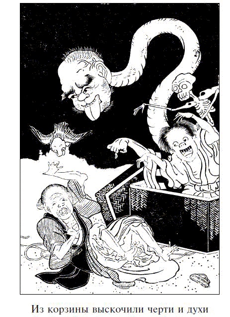 Иллюстрация к книге — Легенды о самураях. Традиции Старой Японии [picture20.jpg]