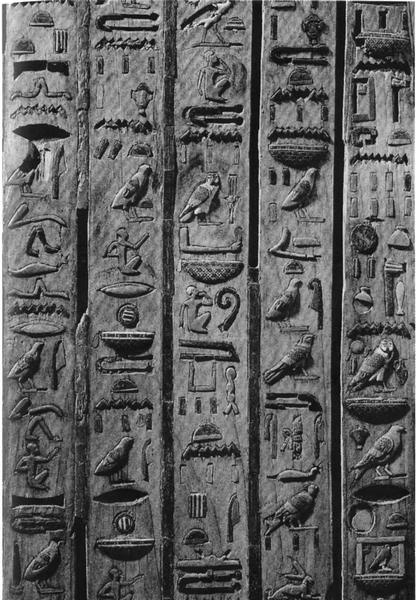 Иллюстрация к книге — Повседневная жизнь египетских богов [i_021.jpg]