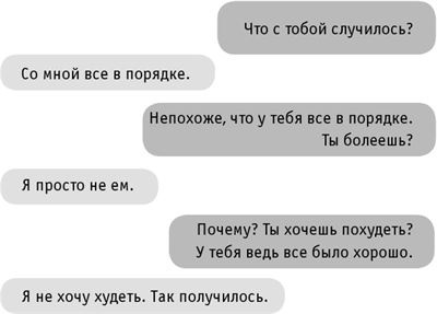 Иллюстрация к книге — #INSTADRUG [img0c98fca94b7246cf829ac048cfc7dd8c.jpg]