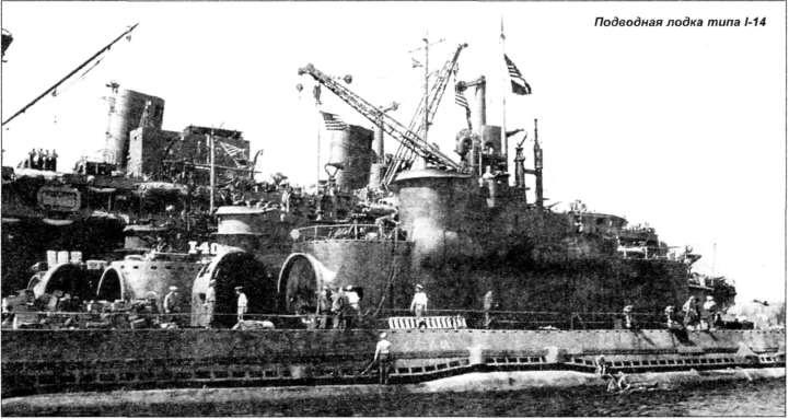 Иллюстрация к книге — Подводные авианосцы японского флота [i_018.jpg]