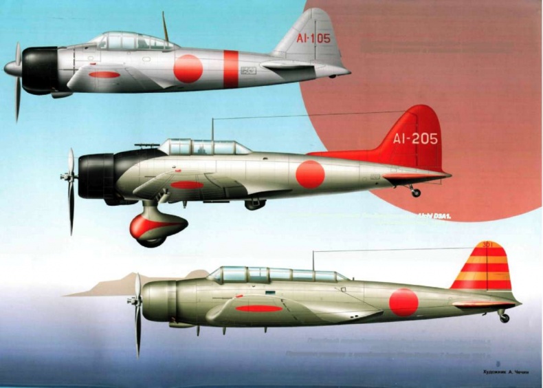 Иллюстрация к книге — Авианосец AKAGI: от Пёрл-Харбора до Мидуэя [i_001.jpg]