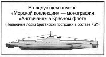 Иллюстрация к книге — Авианосец AKAGI: от Пёрл-Харбора до Мидуэя [i_003.jpg]