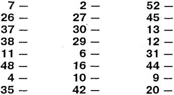 Иллюстрация к книге — Самоучитель по развитию памяти (техника скоростного запоминания) [i_056.jpg]