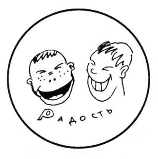 Иллюстрация к книге — Самоучитель по развитию памяти (техника скоростного запоминания) [i_177.jpg]