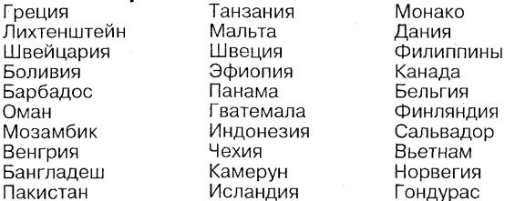 Иллюстрация к книге — Самоучитель по развитию памяти (техника скоростного запоминания) [i_200.jpg]