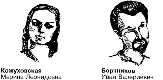 Иллюстрация к книге — Самоучитель по развитию памяти (техника скоростного запоминания) [i_224.jpg]