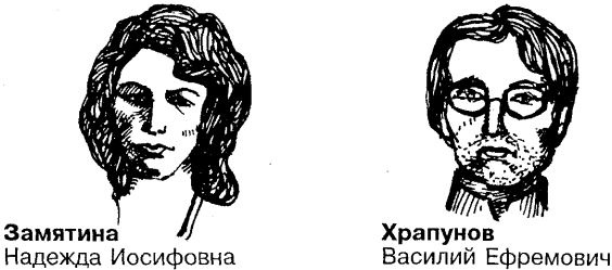 Иллюстрация к книге — Самоучитель по развитию памяти (техника скоростного запоминания) [i_225.jpg]