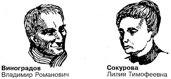 Иллюстрация к книге — Самоучитель по развитию памяти (техника скоростного запоминания) [i_226.jpg]