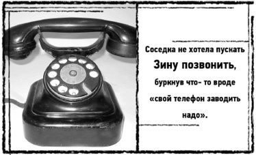 Иллюстрация к книге — Тень «Райского сада» [i_006.jpg]