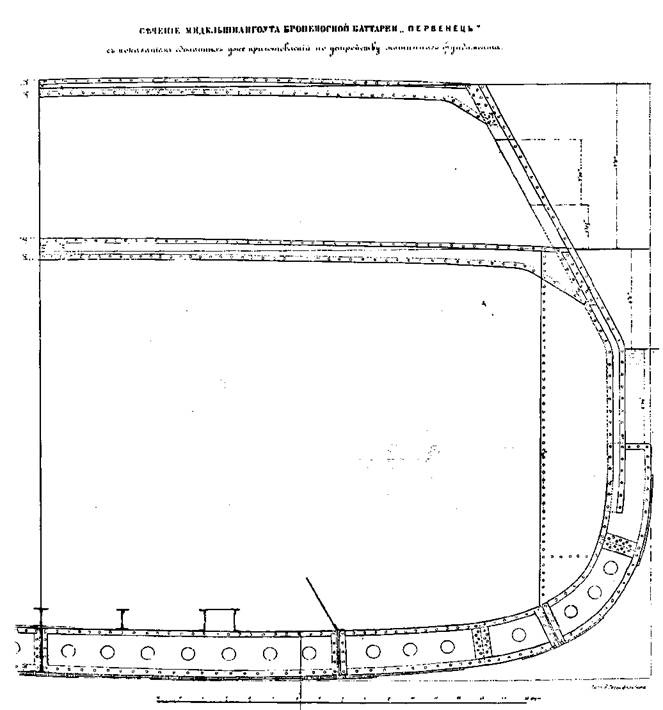 Иллюстрация к книге — Первые русские броненосцы [pic_12.jpg]