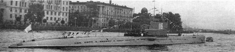 Иллюстрация к книге — Подводные лодки 613 проекта [pic_95.jpg]