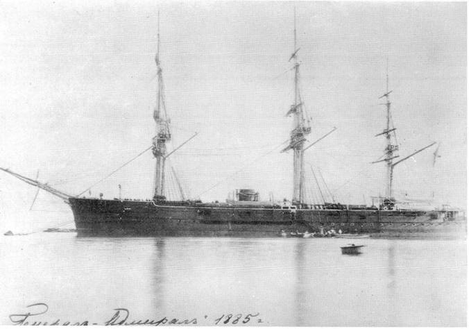 Иллюстрация к книге — Полуброненосные фрегаты «Генерал-Адмирал» и «Герцог Эдинбургский», 1869–1918 [pic_48.jpg]