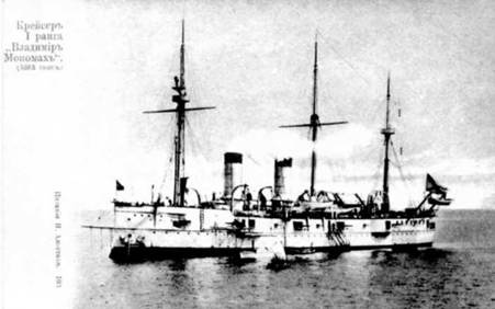 Иллюстрация к книге — Полуброненосные фрегаты типа “Дмитрий Донской”. 1881-1905 гг. [pic_21.jpg]