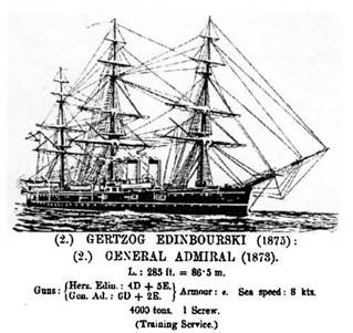 Иллюстрация к книге — Полуброненосные фрегаты типа “Дмитрий Донской”. 1881-1905 гг. [pic_4.jpg]