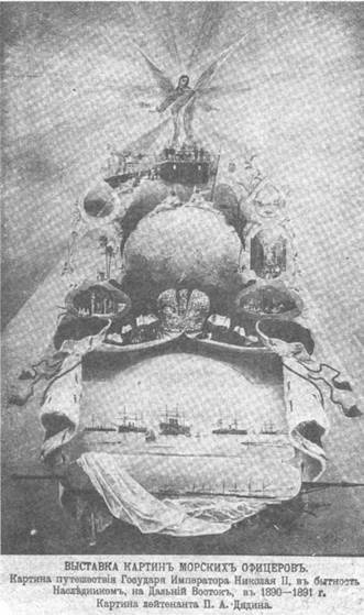 Иллюстрация к книге — Полуброненосный фрегат “Память Азова” (1885-1925) [pic_16.jpg]