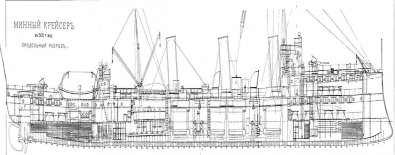 Иллюстрация к книге — Эскадренные миноносцы класса Доброволец [pic_16.jpg]